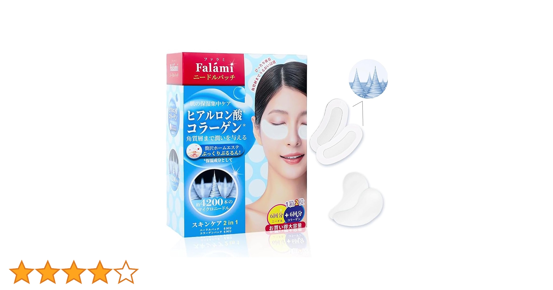 ルネセル　ヒアルロン酸2本 Amazon | ヒアルロン酸 9600mg サプリメント 耐酸性カプセル